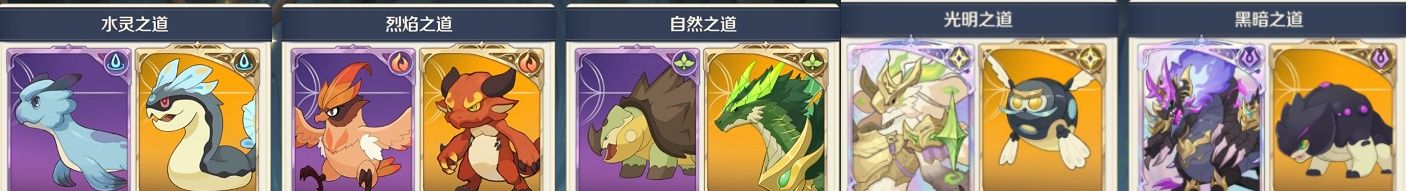 《浮光幻想》灵兽系统攻略