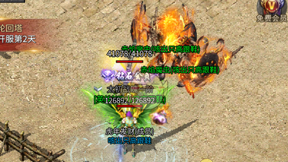 《凤凰传奇》神兽系统攻略