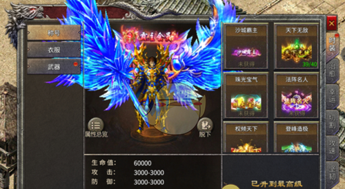 《凤凰传奇》系统玩法介绍