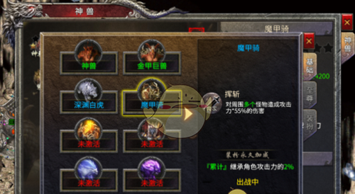 《凤凰传奇》系统玩法介绍