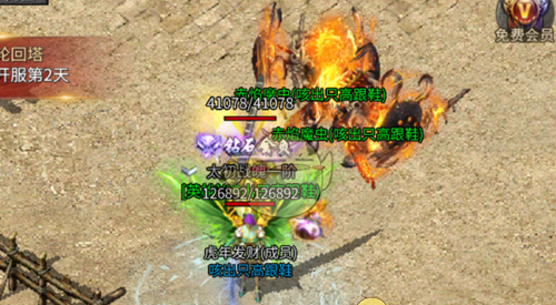 《凤凰传奇》系统玩法介绍