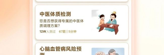 芳华未来app功能介绍