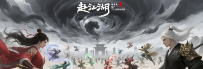 《赴江湖》武学残页获取攻略
