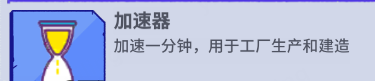 疯狂水世界关键资源获取方法