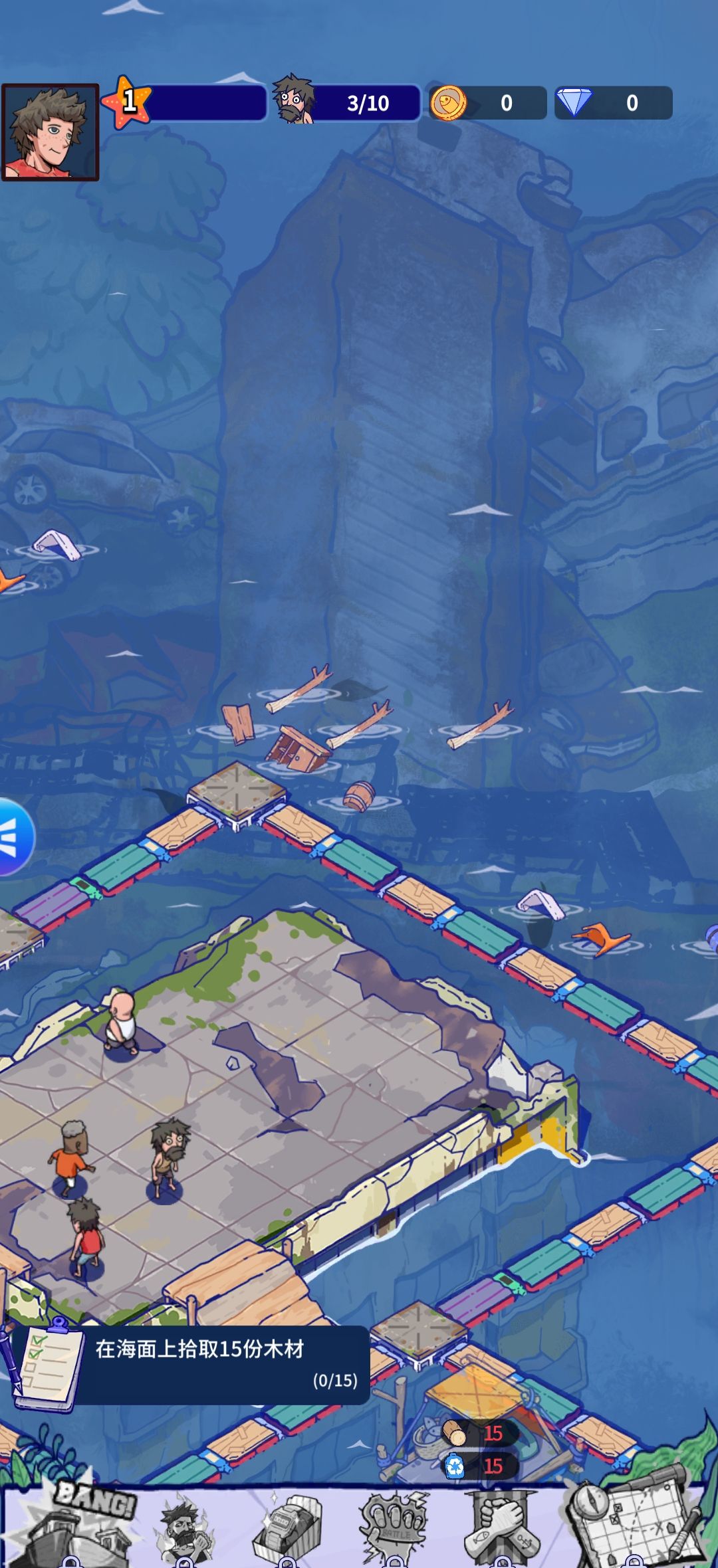 疯狂水世界联盟玩法攻略