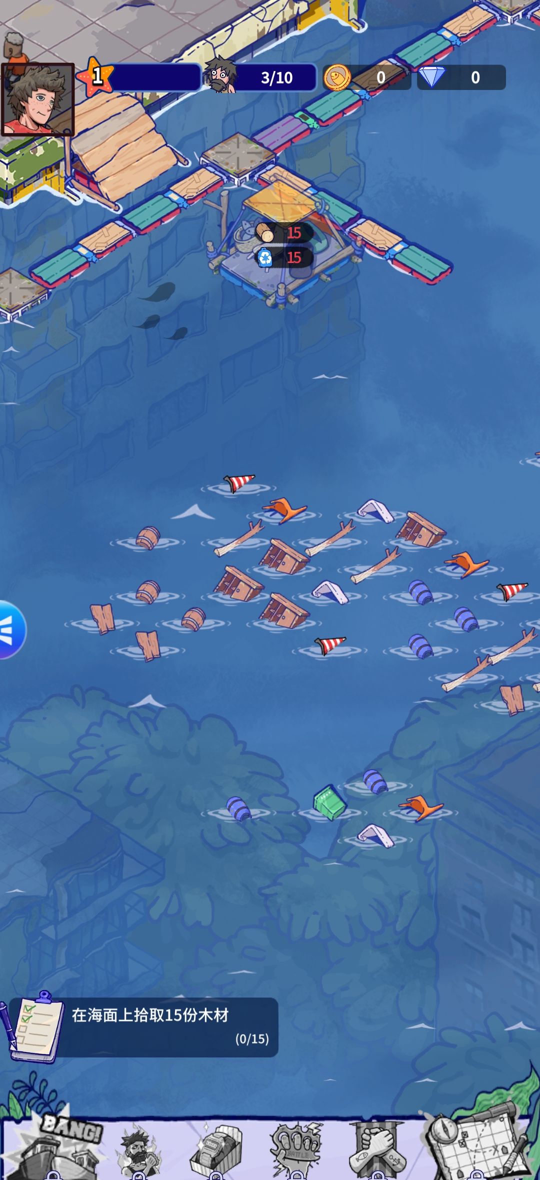 疯狂水世界联盟玩法攻略