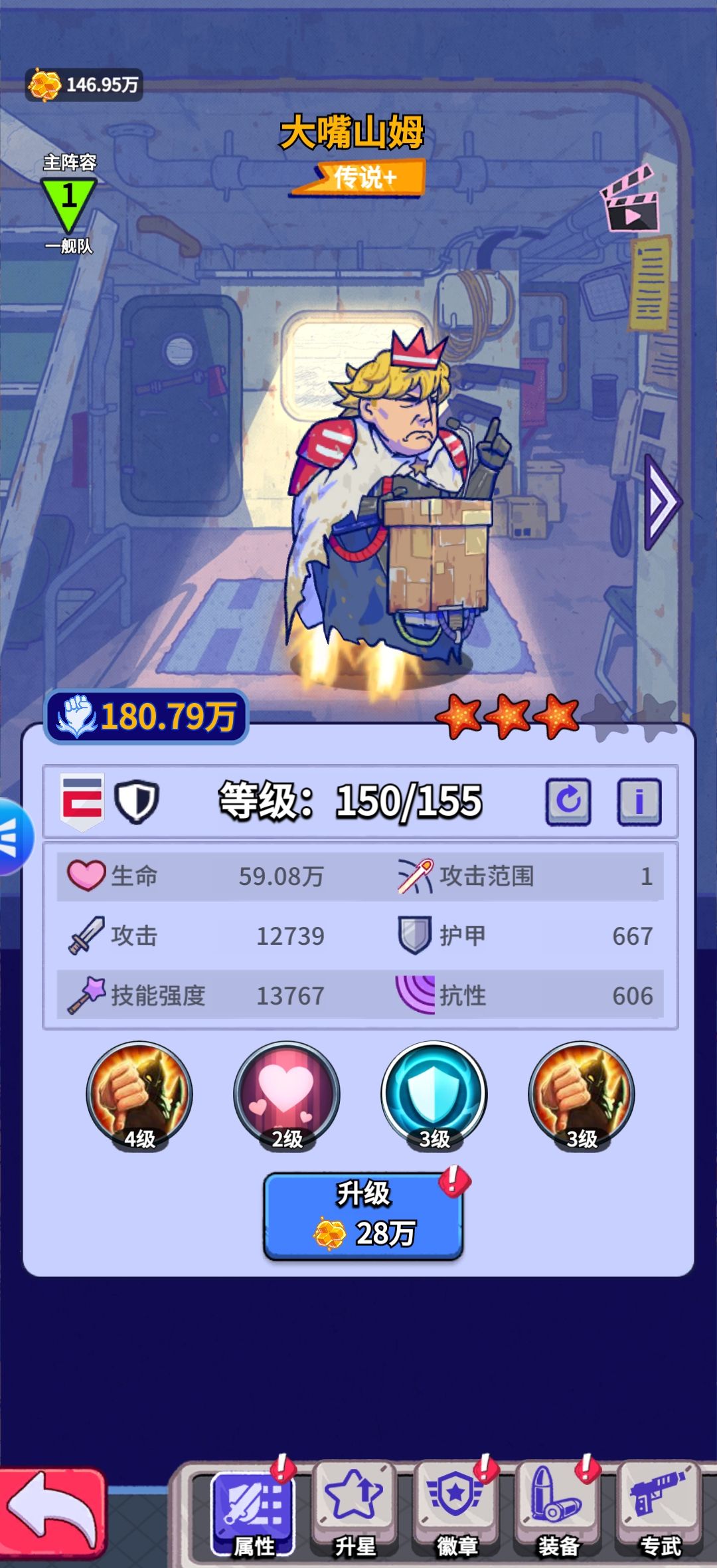 疯狂水世界最详细开荒攻略