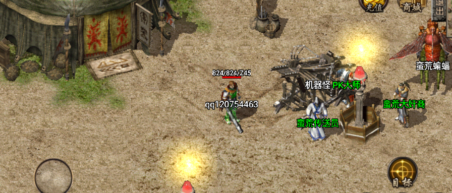 《飞龙传奇》BOSS刷新时间