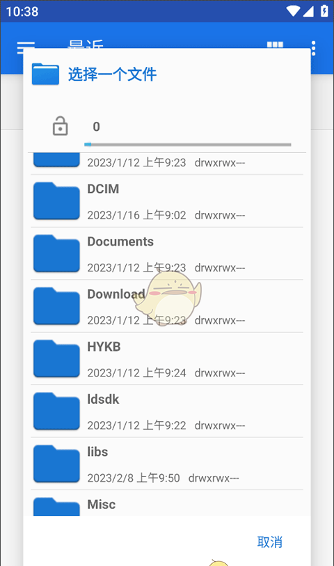 《flexcil笔记》导入文档教程