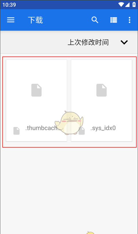 《flexcil笔记》导入文档教程