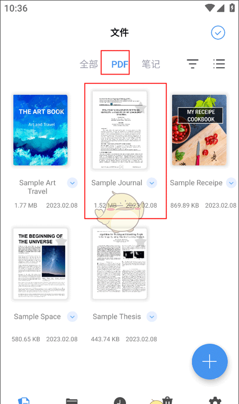 《flexcil笔记》翻页教程