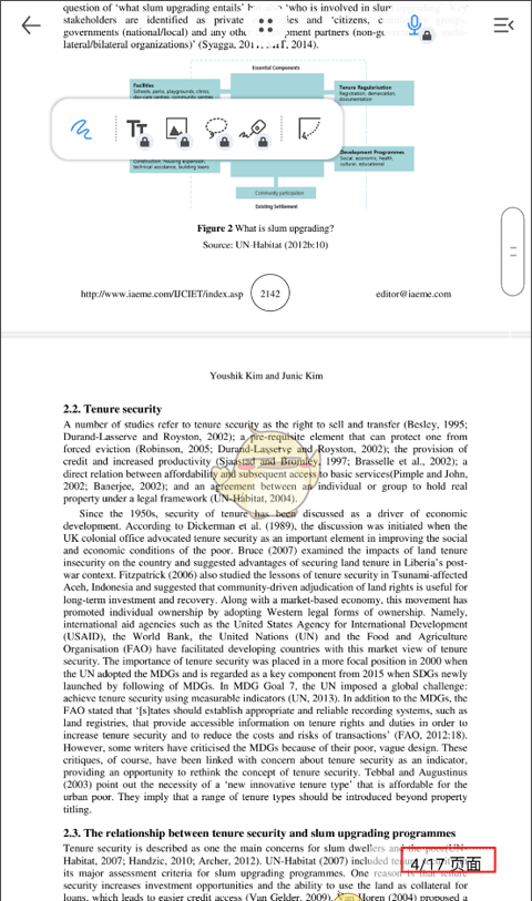 《flexcil笔记》翻页教程