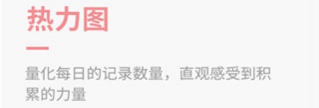 flomo笔记app链接建立方法