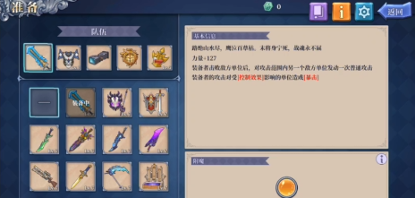 《法洛伊：幻境》巨型幻境速刷攻略