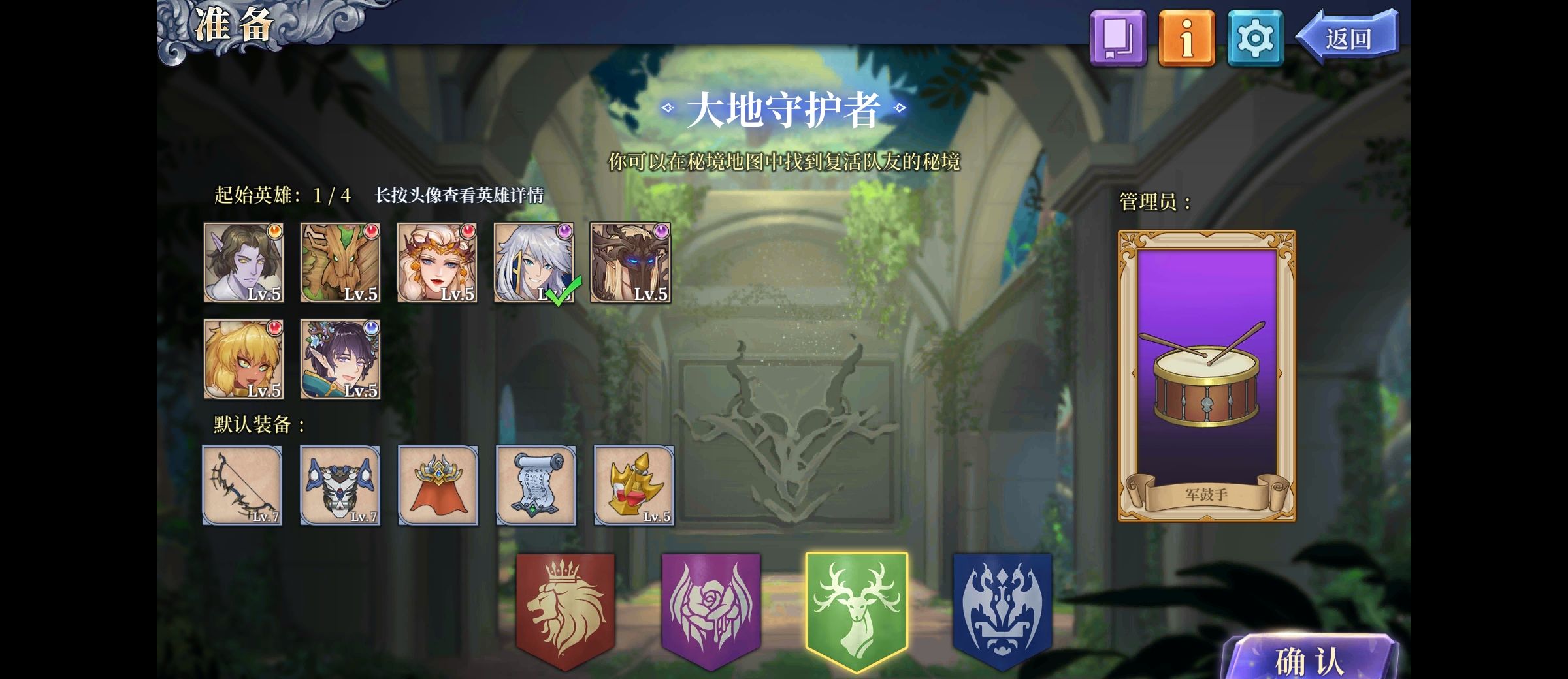 《法洛伊：幻境》兰妮亚多动流阵容攻略