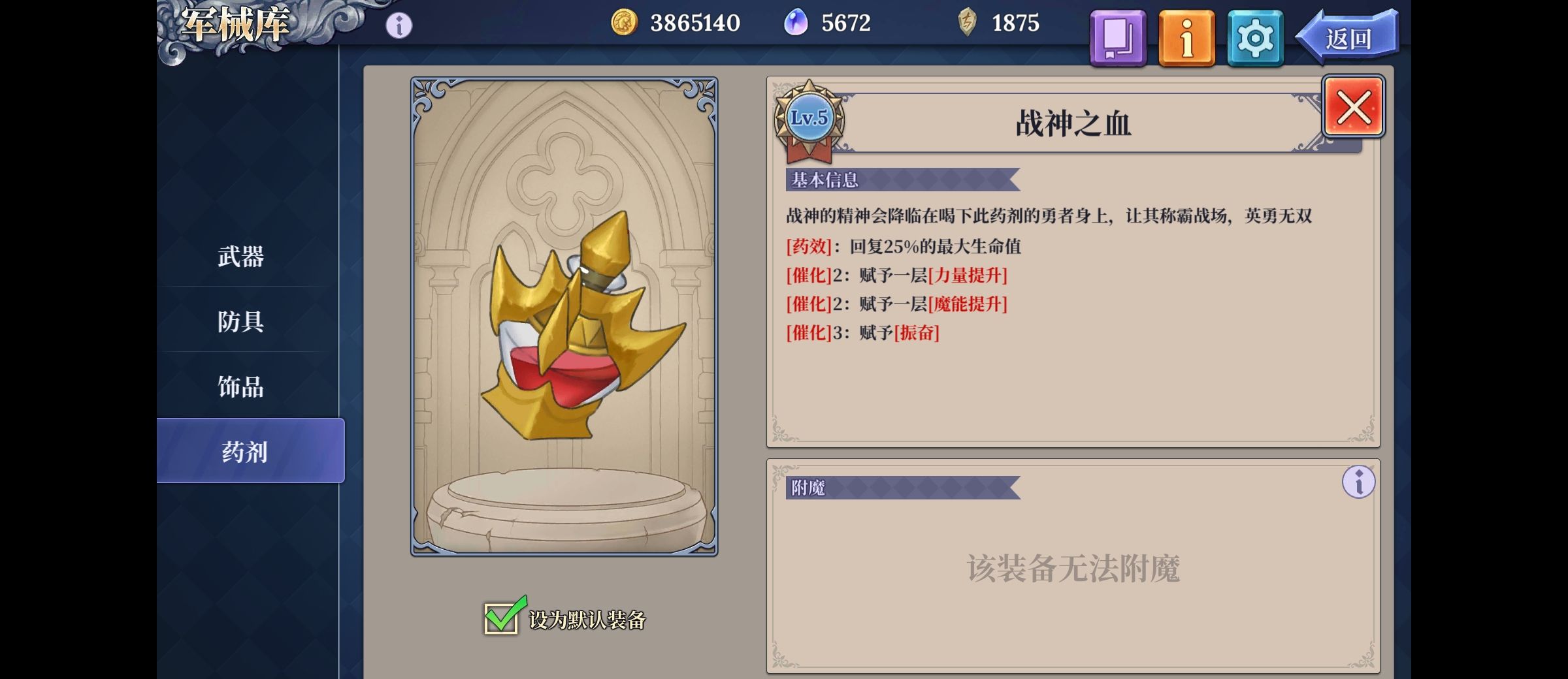《法洛伊：幻境》斯坦·月光全屏流攻略