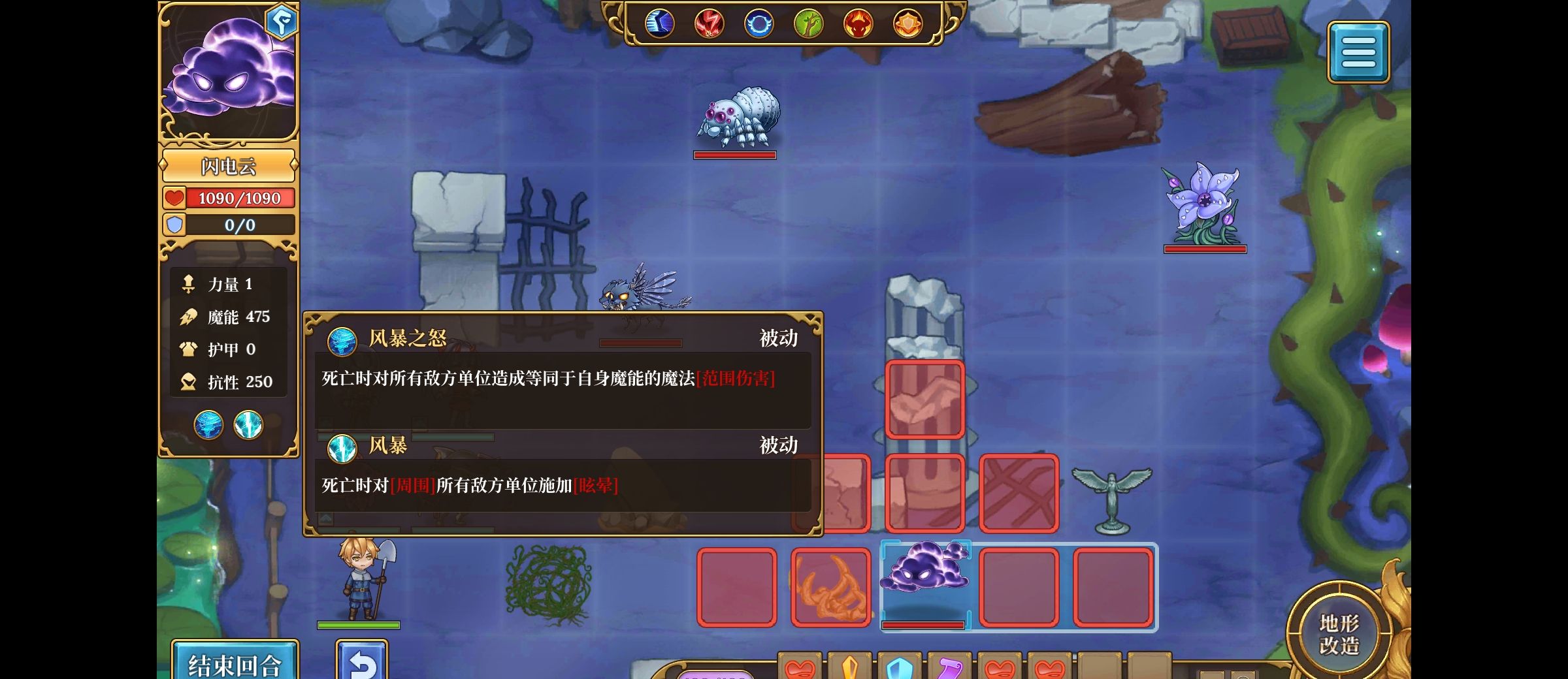《法洛伊：幻境》无敌流汀汀姬阵容攻略