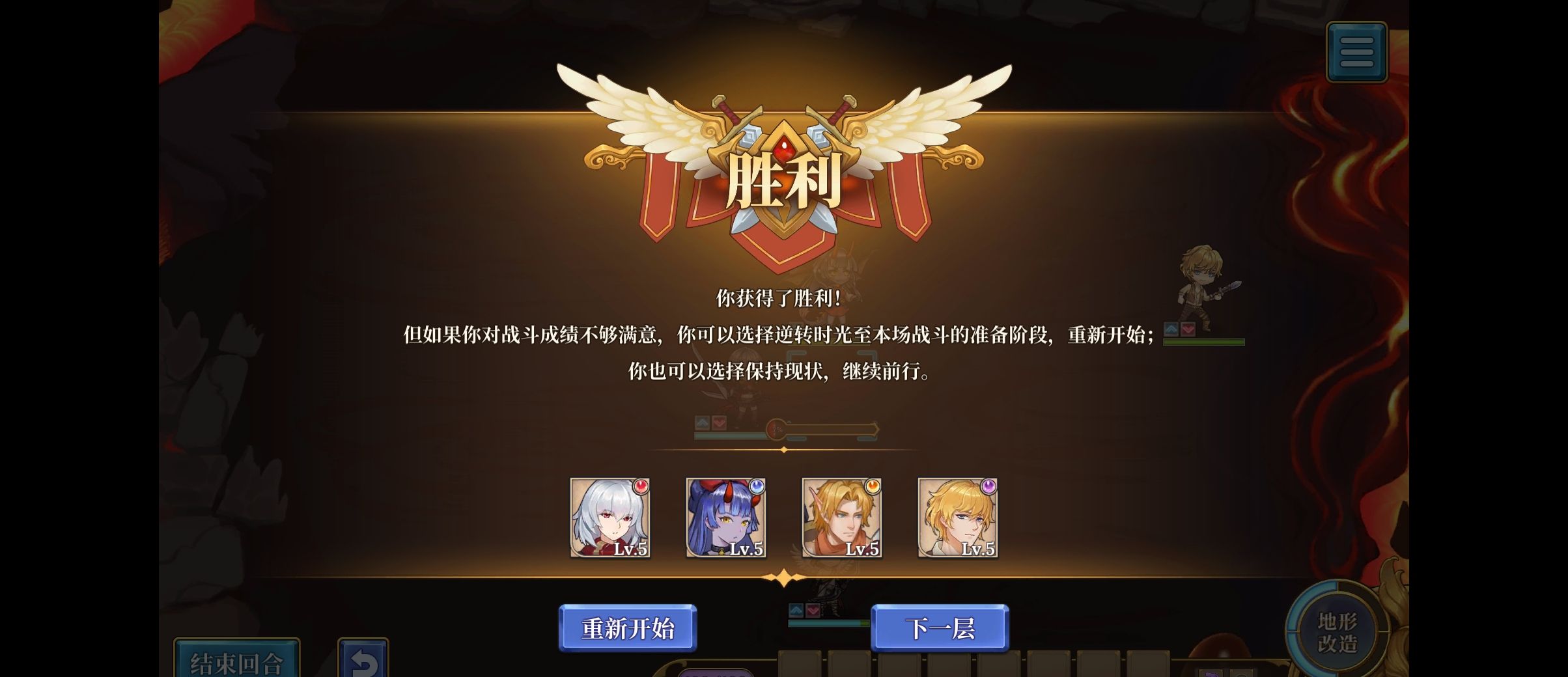 《法洛伊：幻境》无伤打魔龙方法