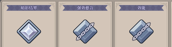《法洛伊：幻境》新手保姆式攻略