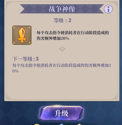 《法洛伊：幻境》新手保姆式攻略