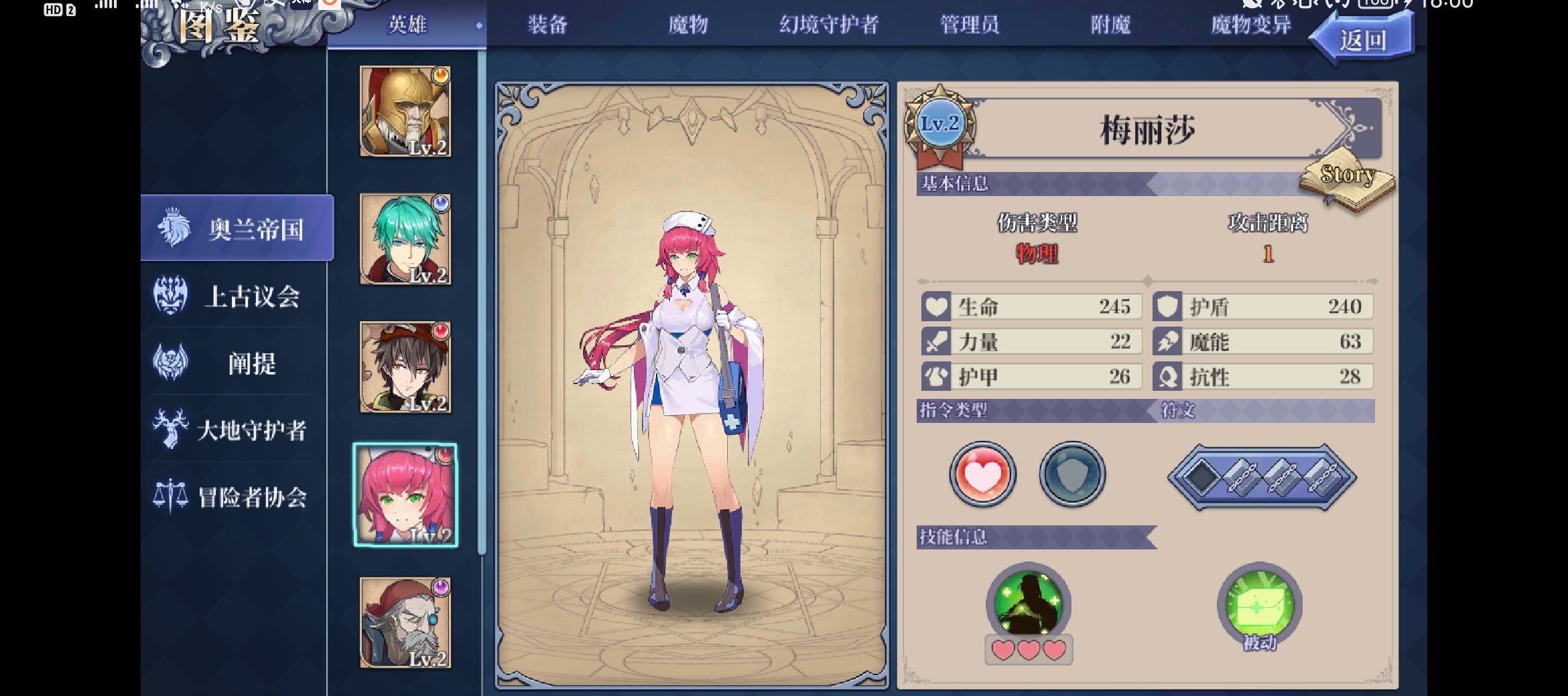 《法洛伊：幻境》专家模式极限攻略
