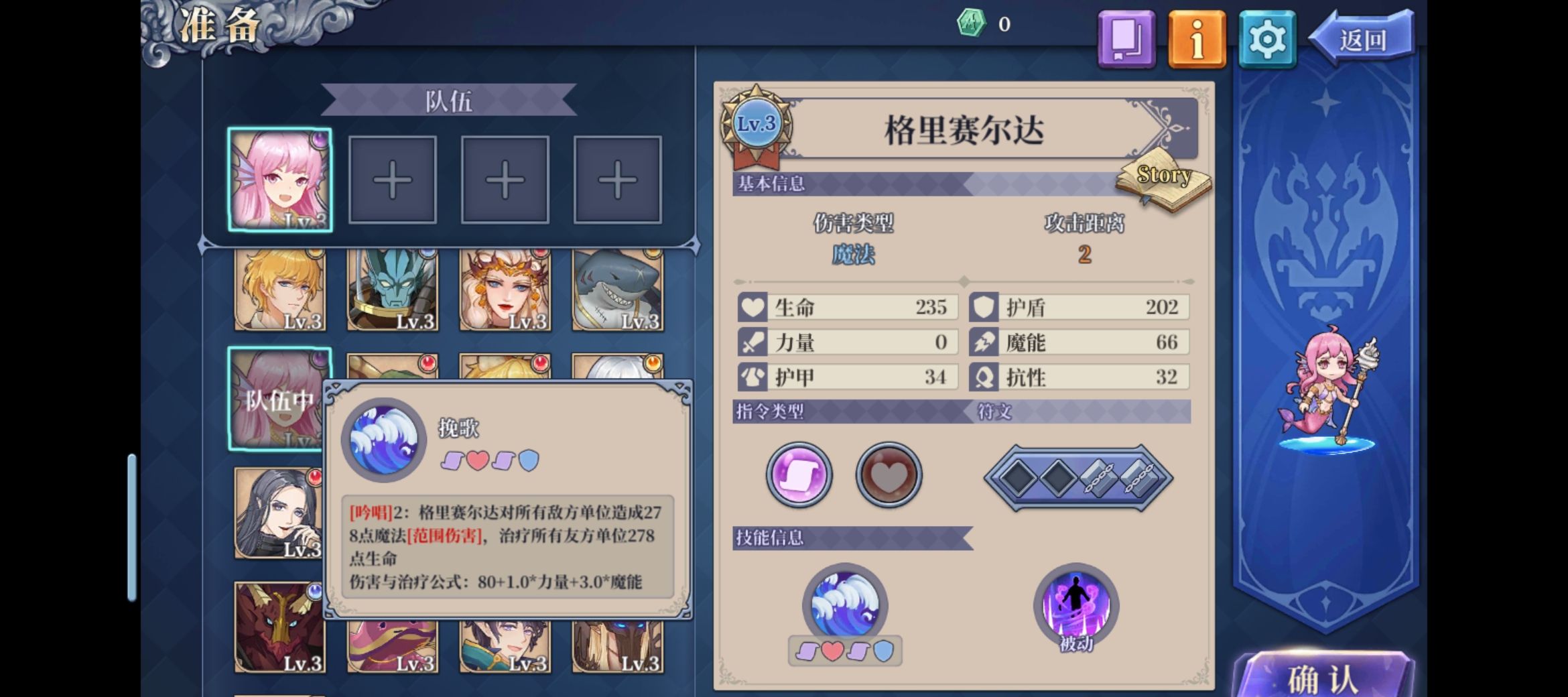 《法洛伊：幻境》专家模式极限攻略