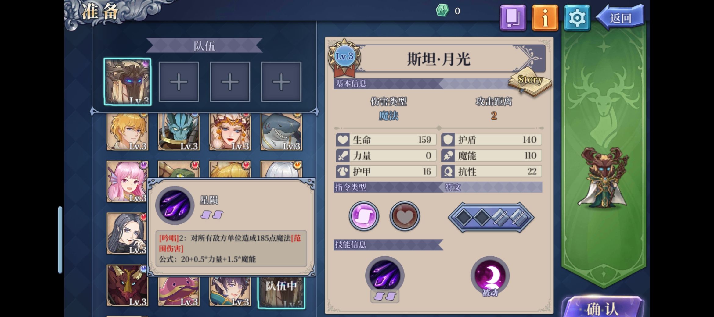 《法洛伊：幻境》专家模式极限攻略