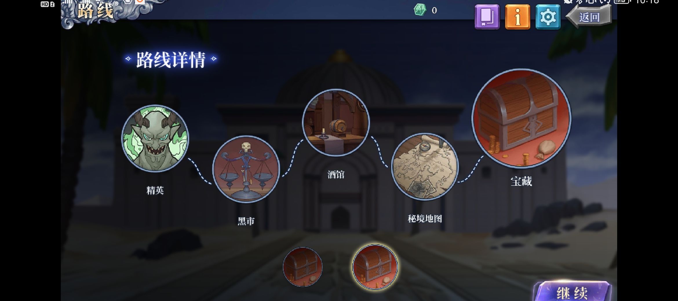 《法洛伊：幻境》专家模式极限攻略