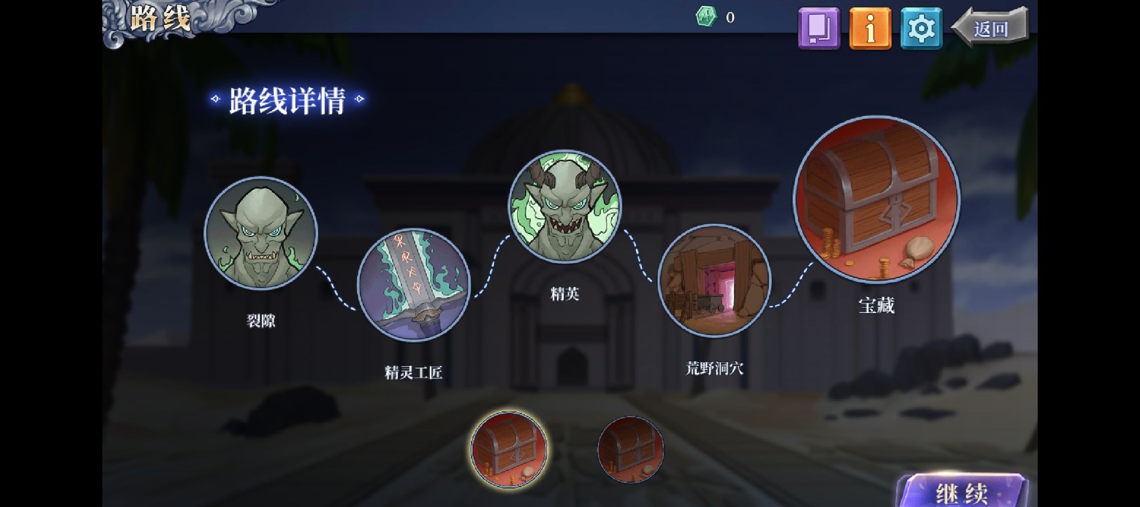《法洛伊：幻境》专家模式极限攻略