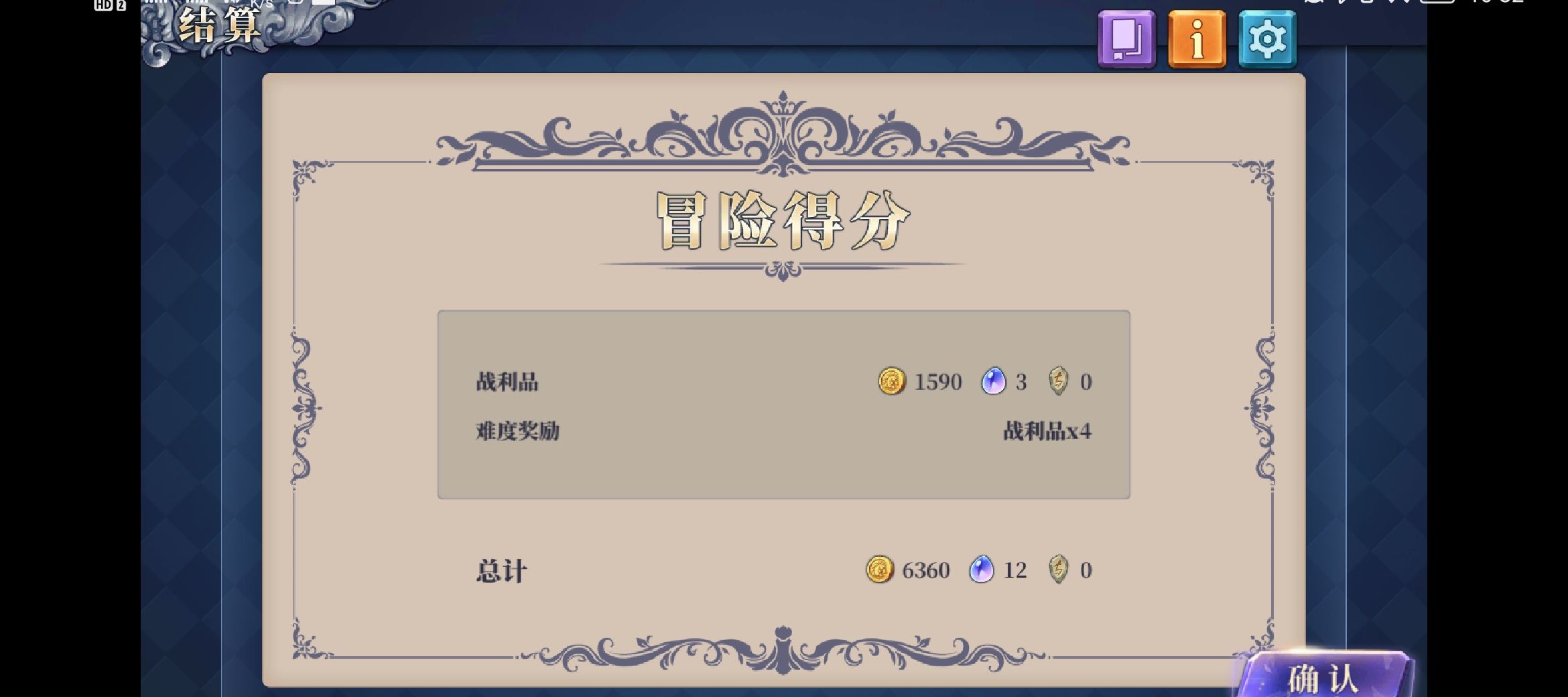 《法洛伊：幻境》专家模式极限攻略