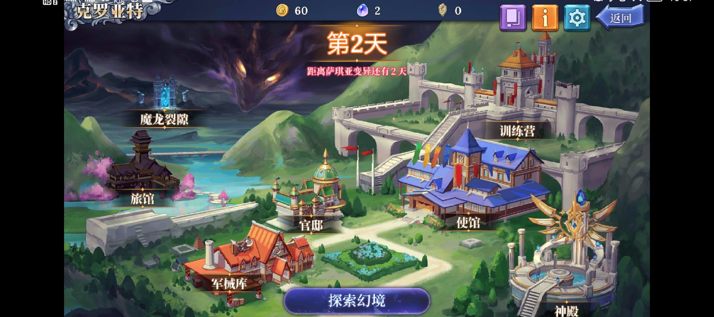 《法洛伊：幻境》专家模式极限攻略