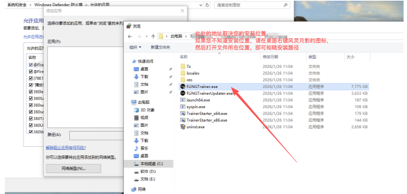 风灵月影提示下载失败？按这几步就能解决