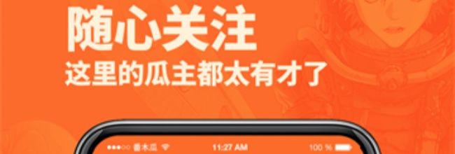 番木瓜app使用方法