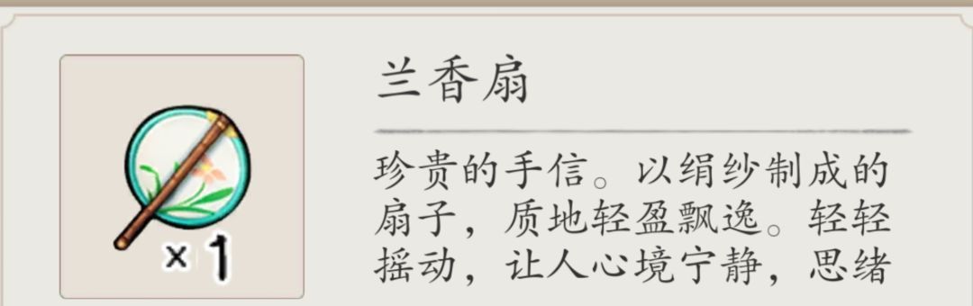 《伏魔诀》地宫玩法介绍