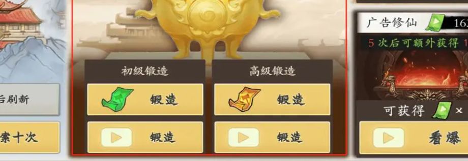 《伏魔诀》开局攻略