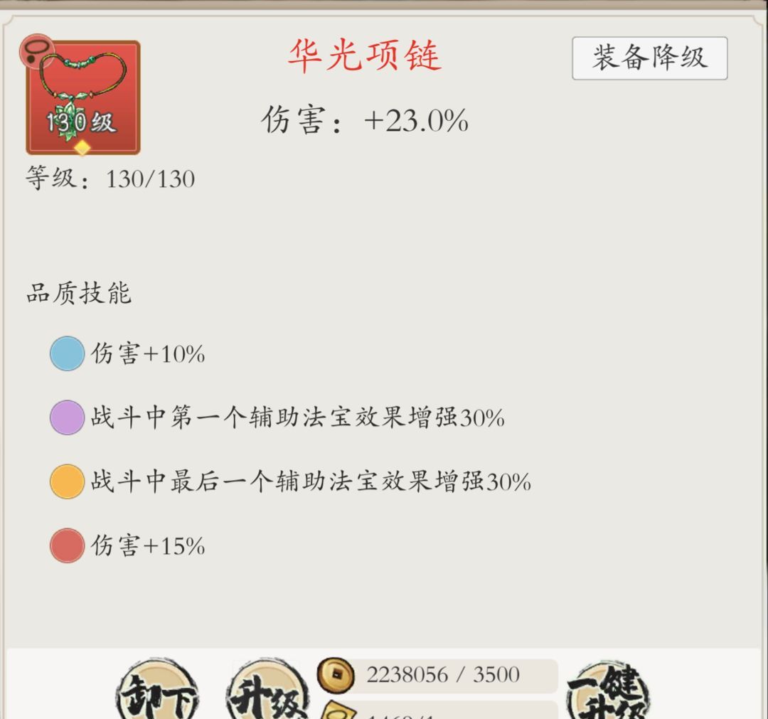 《伏魔诀》快速获得资源方法
