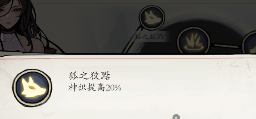 《伏魔诀》快速获得资源方法