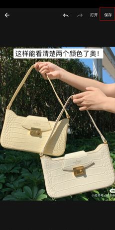 《fotor照片编辑器》裁剪图片方法