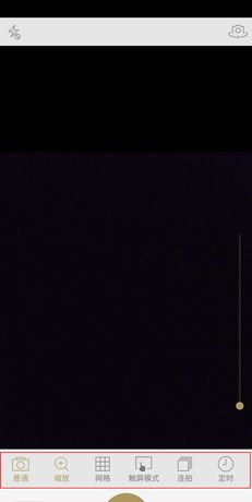 《fotor照片编辑器》使用教程