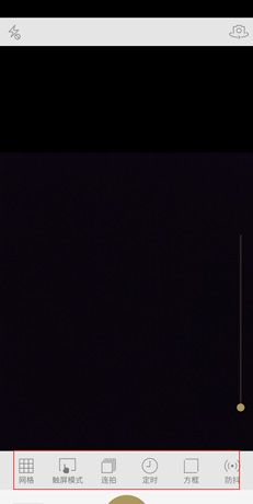 《fotor照片编辑器》使用教程