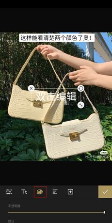 《fotor照片编辑器》添加文字方法