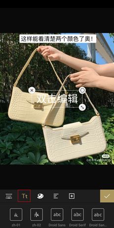 《fotor照片编辑器》添加文字方法