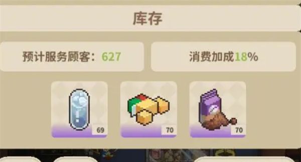 《非日常邂逅故事》冰箱提炼选择推荐