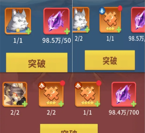 《复苏的猫之大陆》萌新入门必看教程