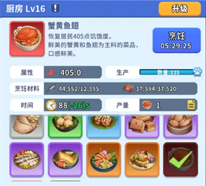 《复苏的猫之大陆》特色建筑介绍
