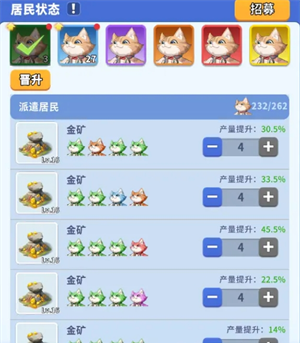 《复苏的猫之大陆》特色建筑介绍