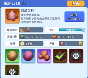 《复苏的猫之大陆》特色建筑介绍