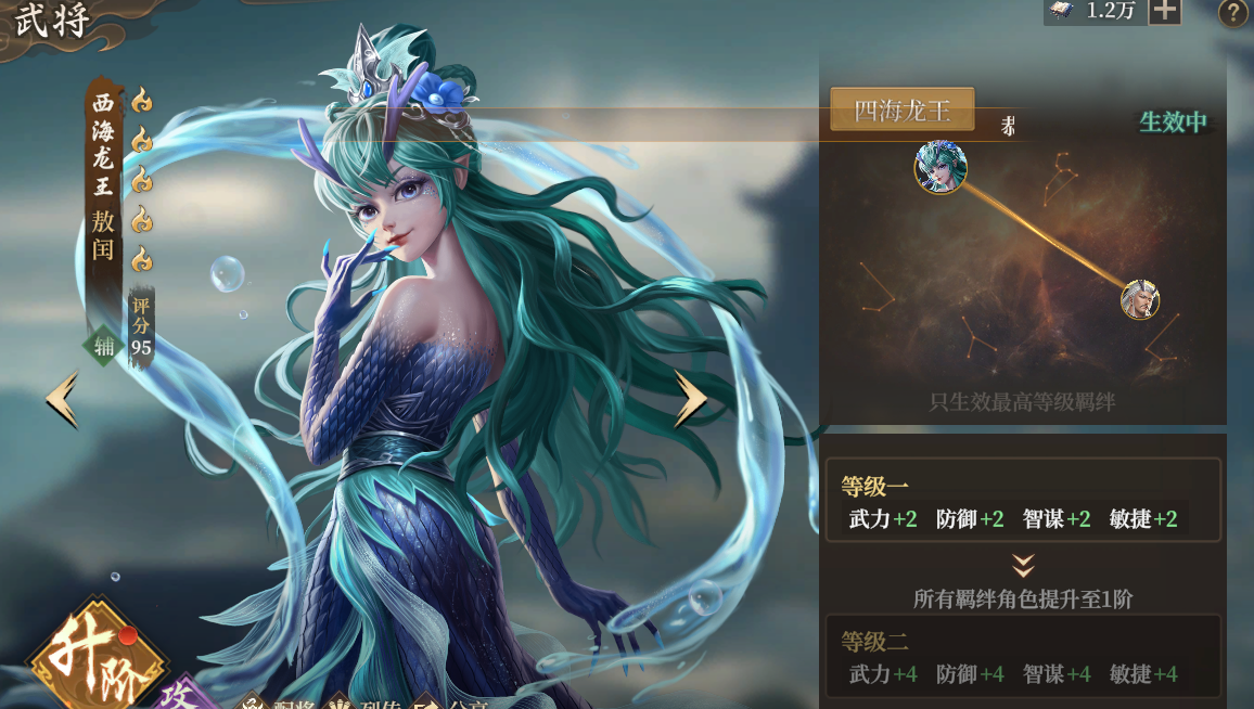 《封神：开天》敖闰术法兵种推荐