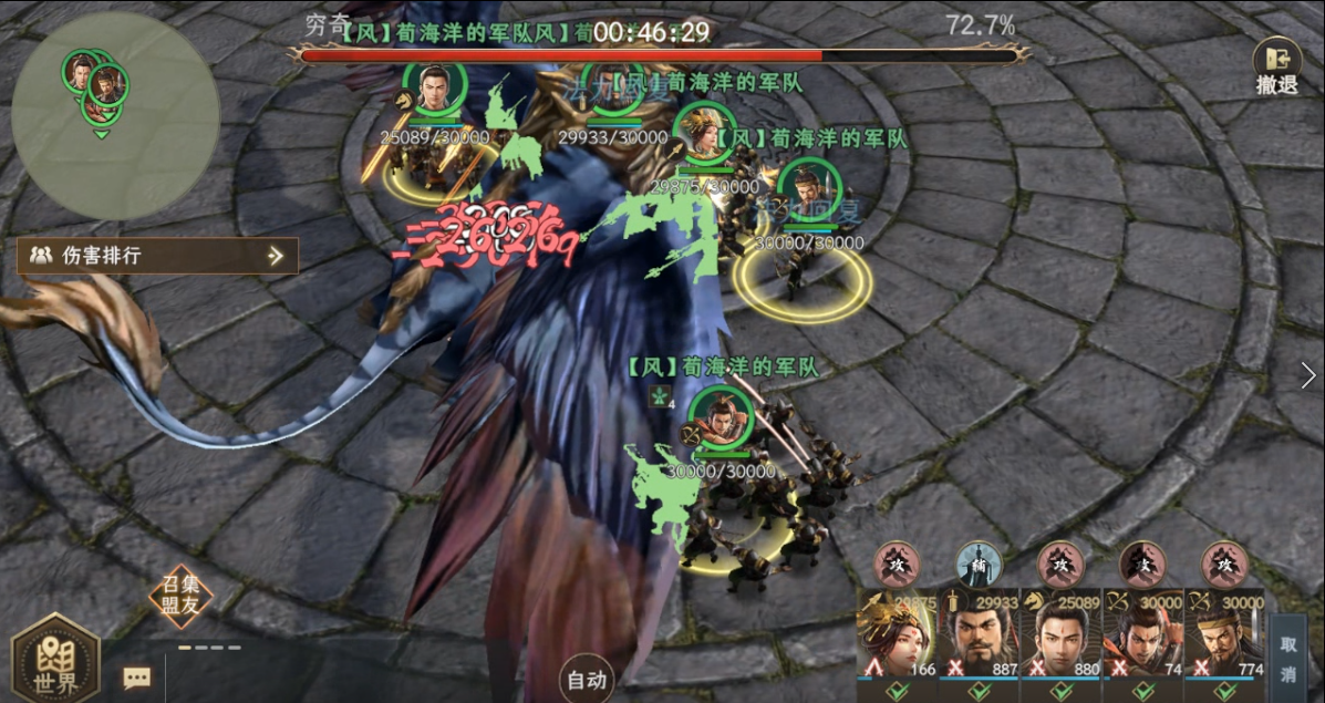 《封神：开天》洞天福地活动玩法介绍