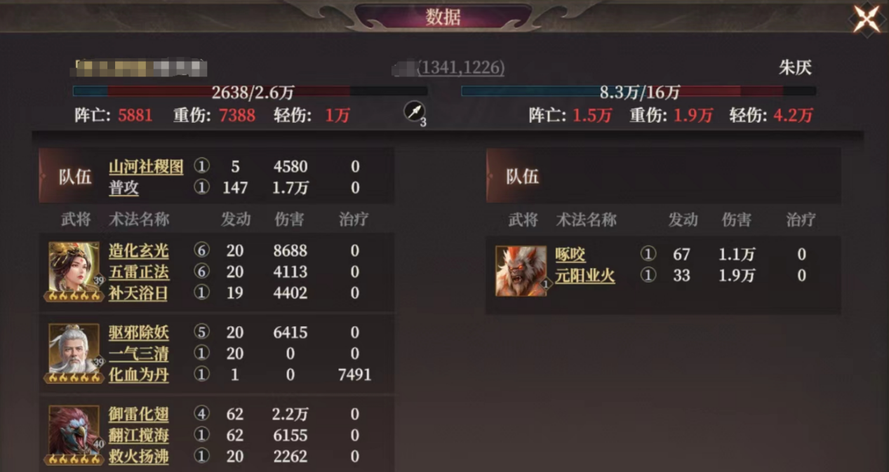 《封神：开天》封神枪阵容玩法攻略